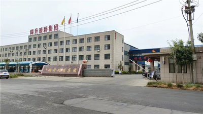 China Shandong Yuncheng Ruisheng Glass Co., Ltd. Perfil de la compañía