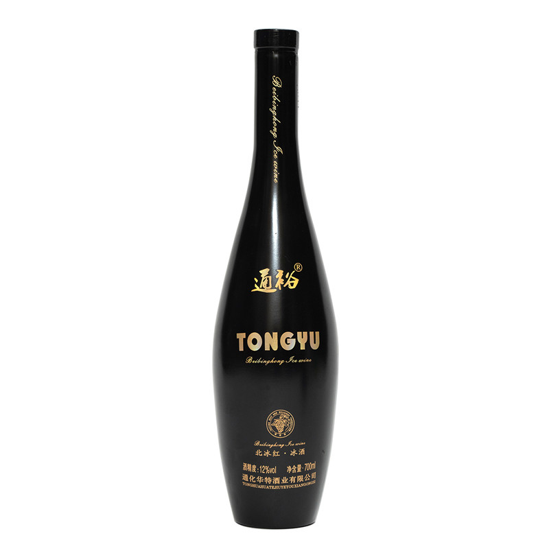 Botellas de ginebra de 500 ml a 1000 ml de 1 litro en blanco y negro mate de forma personalizada